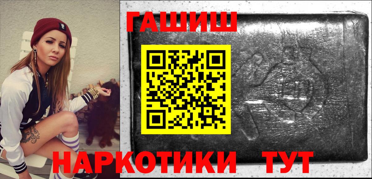 ГАШИШ AMNESIA HAZE  Вход с VPN  Георгиевск  Гашиш гашик 