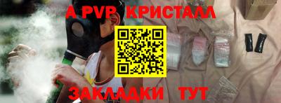 крисы Чебаркуль