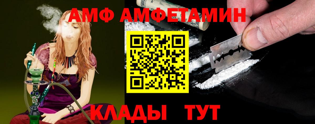 Георгиевск  МЕТАМФЕТАМИН винт  Вход с VPN  МЕТАМФЕТАМИН винт 