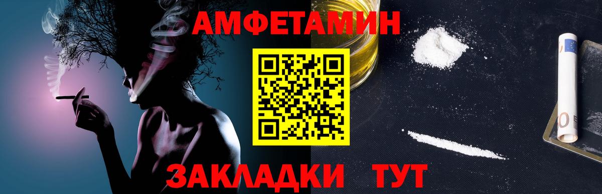 Первитин пудра Георгиевск